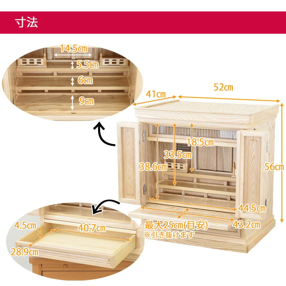 仏壇 神徒壇 栓 高さ56cm 神具セットB - Image 5