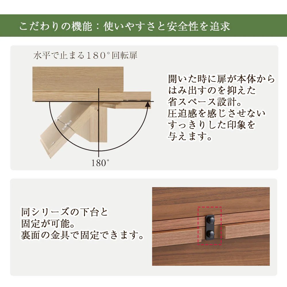 仏壇 HKシェルフレックス ウォールナット 高さ100cm 仏壇+下台セット - Image 6