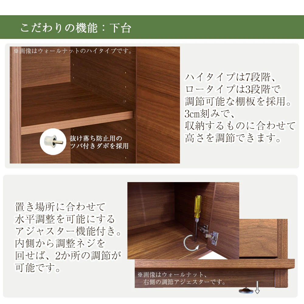仏壇 HKシェルフレックス ウォールナット 高さ127cm 仏壇+下台セット - Image 8