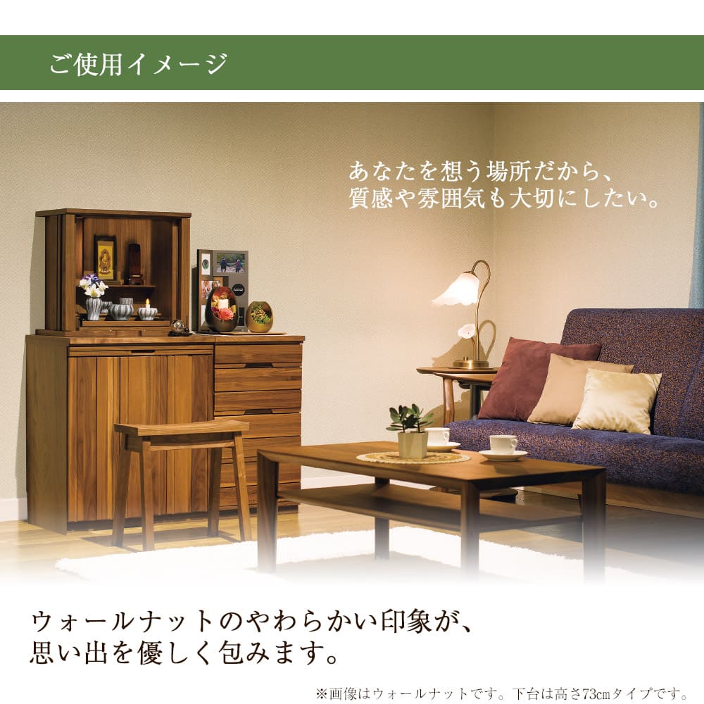 仏壇 SBジャスト ピュアオーク 高さ122cm 仏壇+下台セット - Image 15