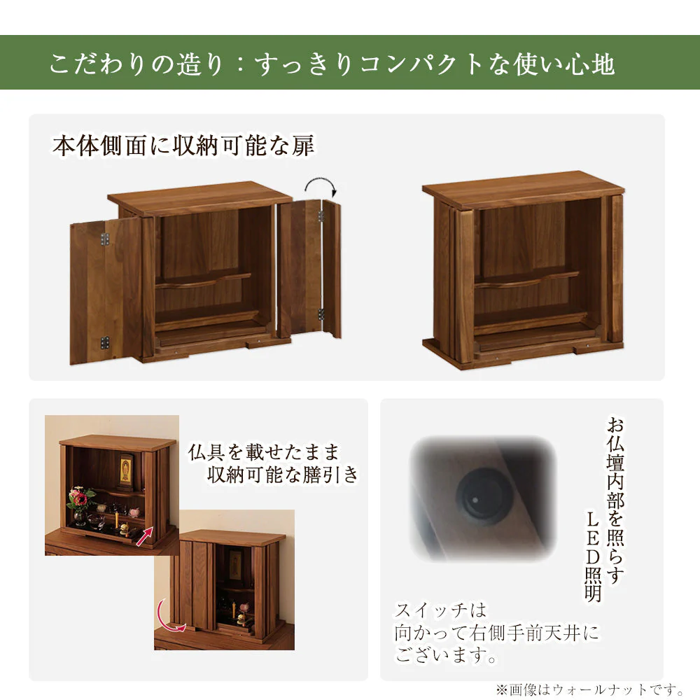 仏壇 SBジャスト ピュアオーク 高さ122cm 仏壇+下台セット - Image 6