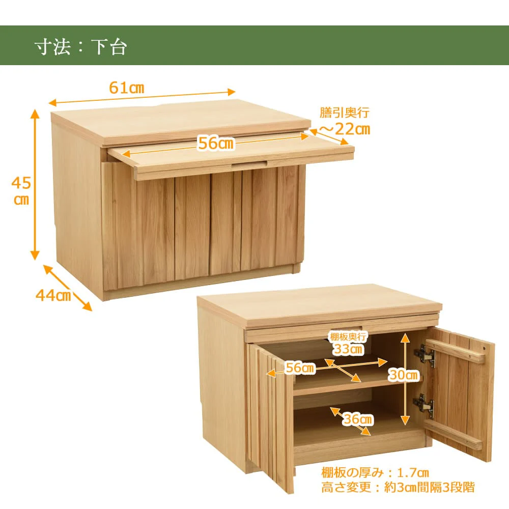 仏壇 SBジャスト ピュアオーク 高さ94cm 仏壇+下台ロータイプセット - Image 11