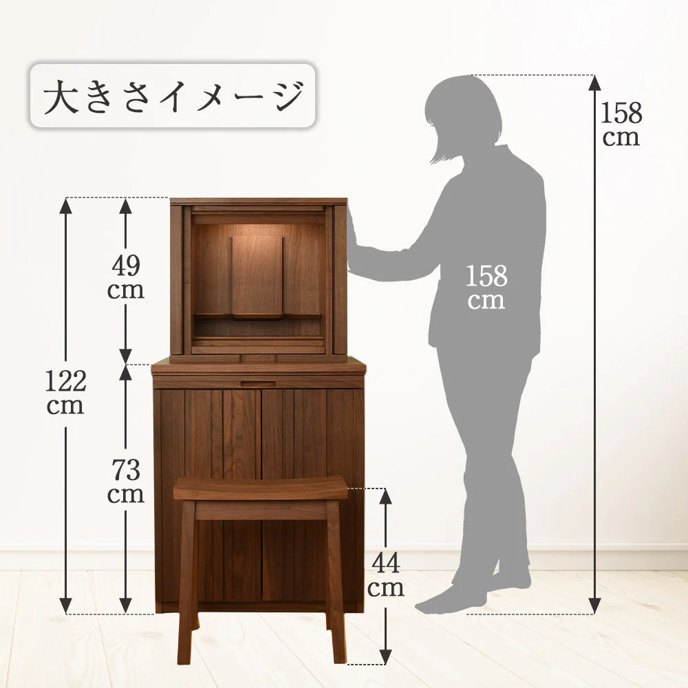 仏壇 SBジャスト ウォールナット 高さ49cm - Image 5