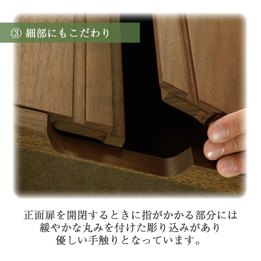 仏壇 SBジャスト ウォールナット 高さ49cm - Image 9