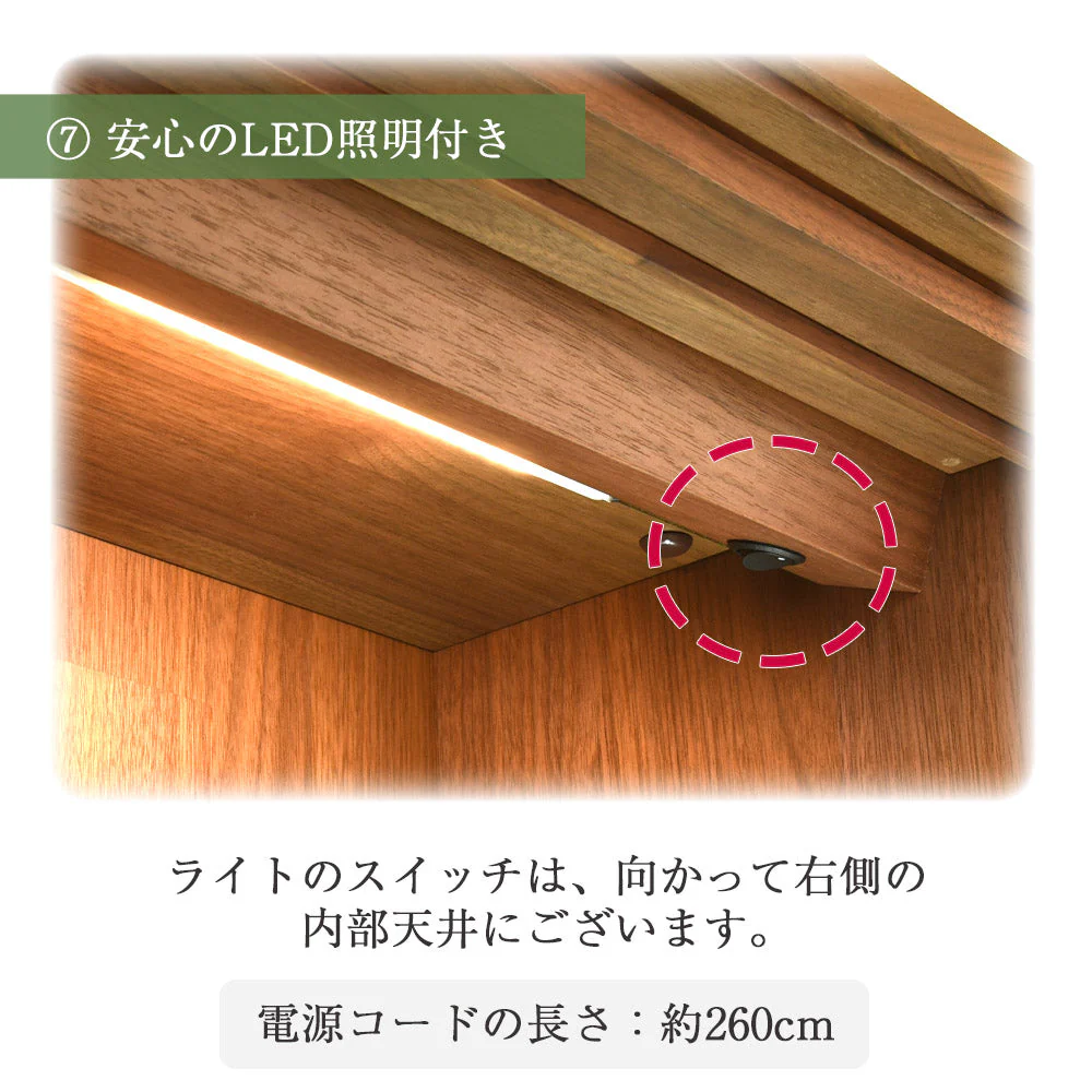 仏壇 SBジャスト ウォールナット 高さ122cm 仏壇+下台セット - Image 14