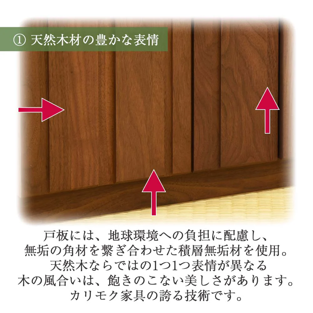 仏壇 SBジャスト ウォールナット 高さ122cm 仏壇+下台セット - Image 16
