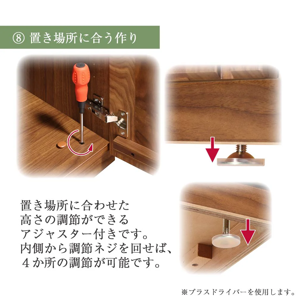 仏壇 SBジャスト ウォールナット 高さ122cm 仏壇+下台セット - Image 23