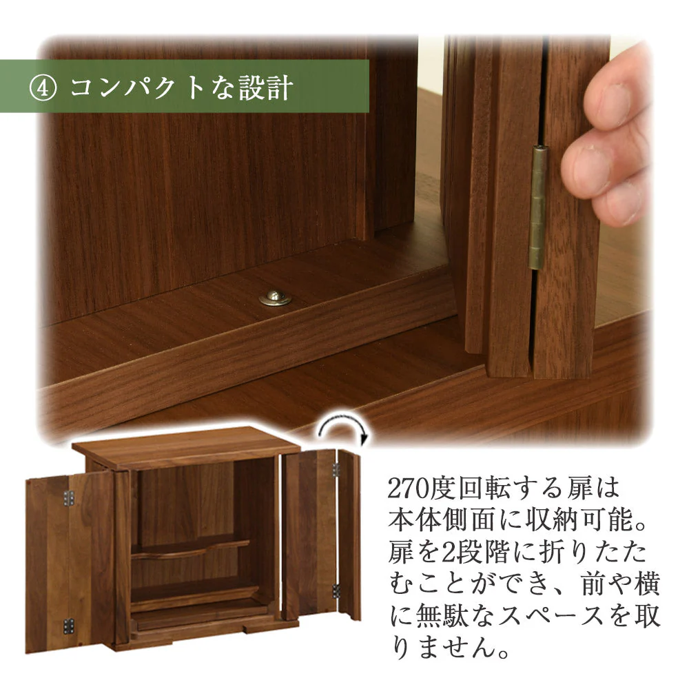 仏壇 SBジャスト ウォールナット 高さ122cm 仏壇+下台+スツールセット - Image 10