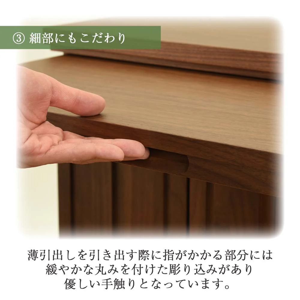 仏壇 SBジャスト ウォールナット 高さ122cm 仏壇+下台+スツールセット - Image 18