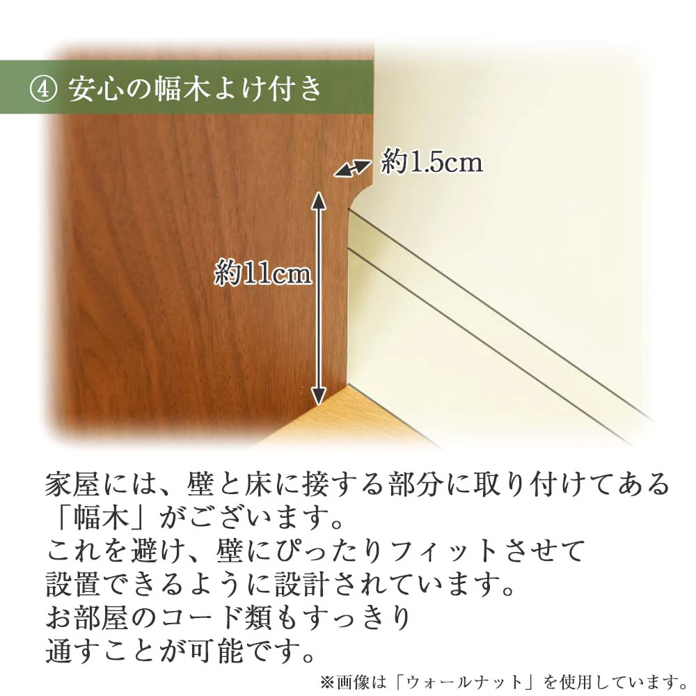 仏壇 SBジャスト ウォールナット 高さ122cm 仏壇+下台+スツールセット - Image 19