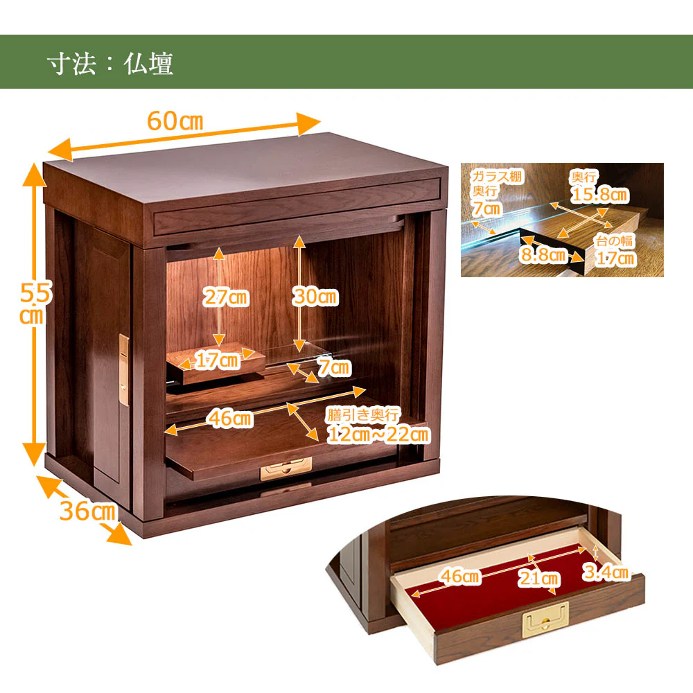仏壇 HKグランデージ ヒッコリーブラウン 高さ55cm - Image 2
