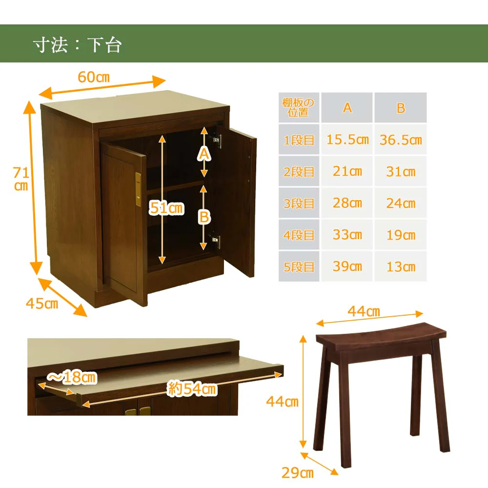 仏壇 HKグランデージ ヒッコリーブラウン 高さ125cm 仏壇+キャビネット型下台+スツールセット - Image 10