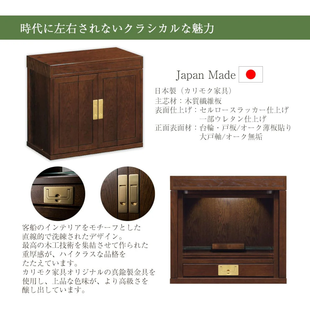 仏壇 HKグランデージ ヒッコリーブラウン 高さ125cm 仏壇+キャビネット型下台+スツールセット - Image 3