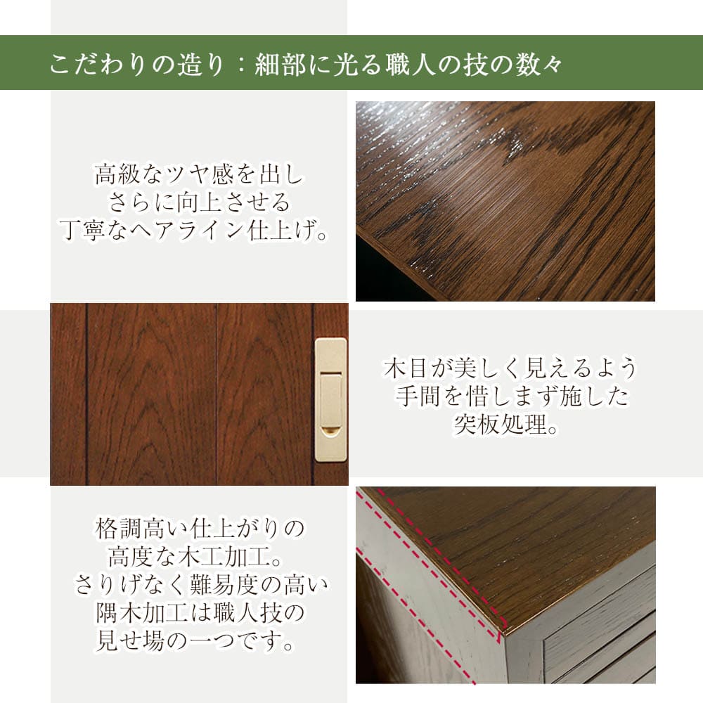 仏壇 HKグランデージ ヒッコリーブラウン 高さ125cm 仏壇+キャビネット型下台+スツールセット - Image 4