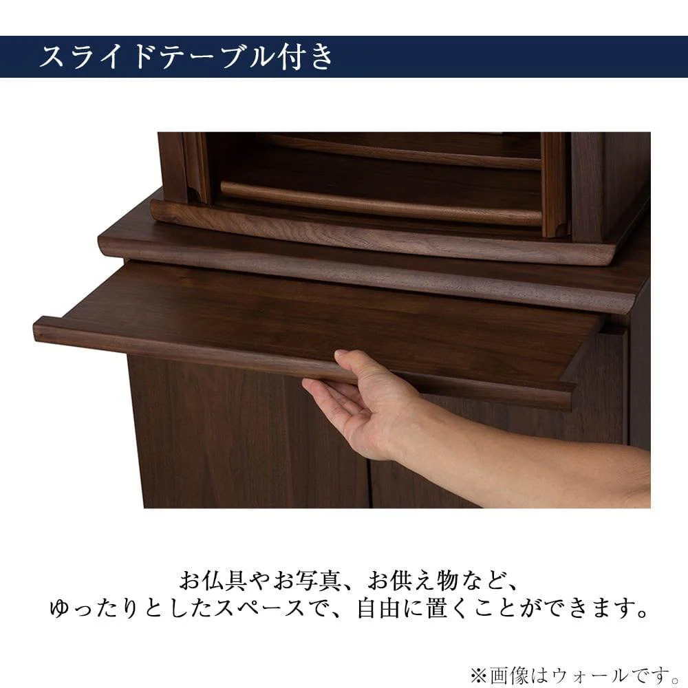 仏壇 SEOTO (セオト) オーク 高さ121cm 仏壇+下台セット - Image 9