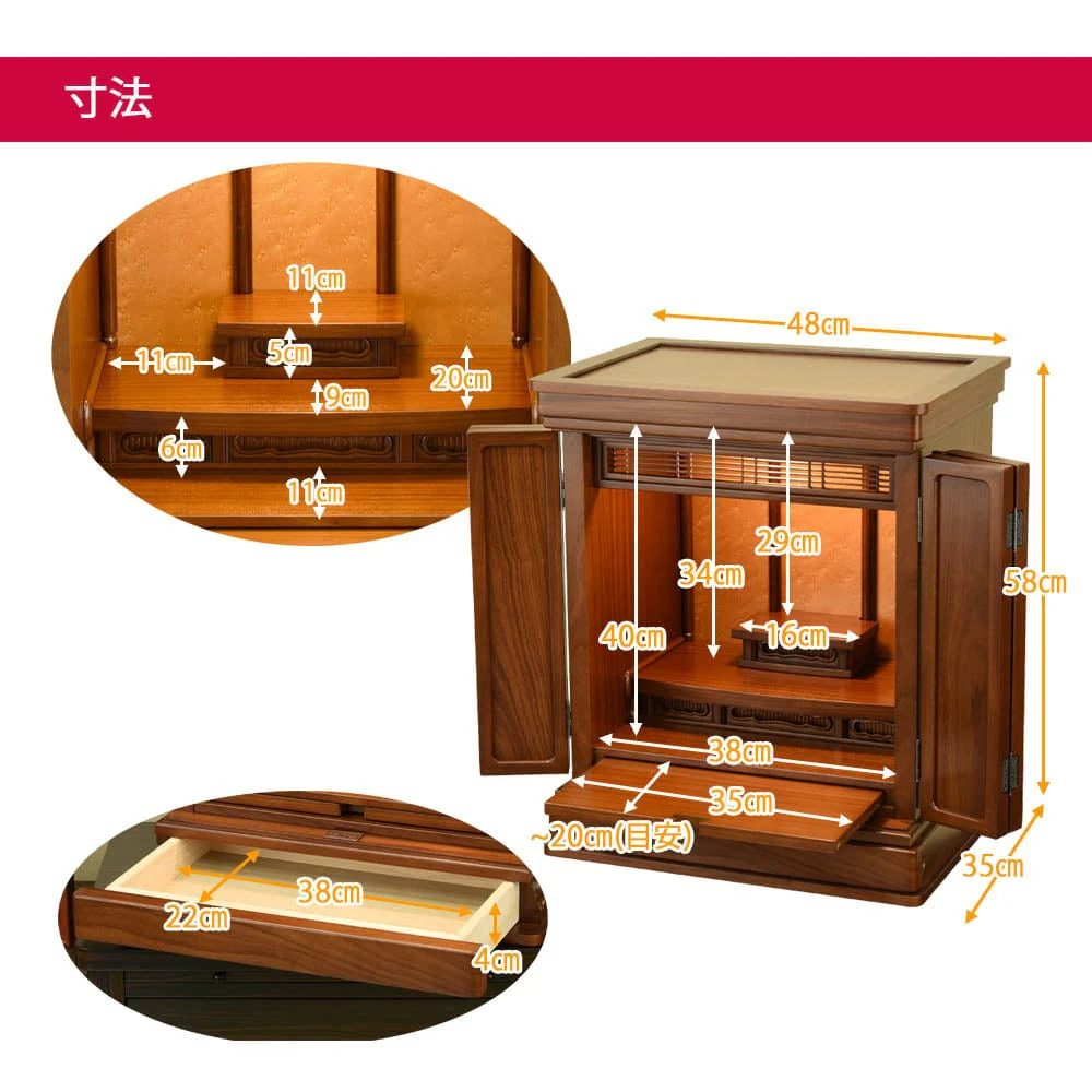 仏壇 穂高 (ほだか) チーク 高さ58cm - Image 5