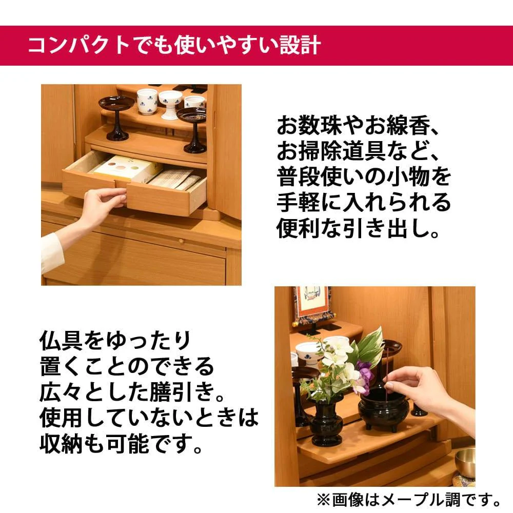 仏壇 アンサー ウォールナット調 高さ49cm - Image 3