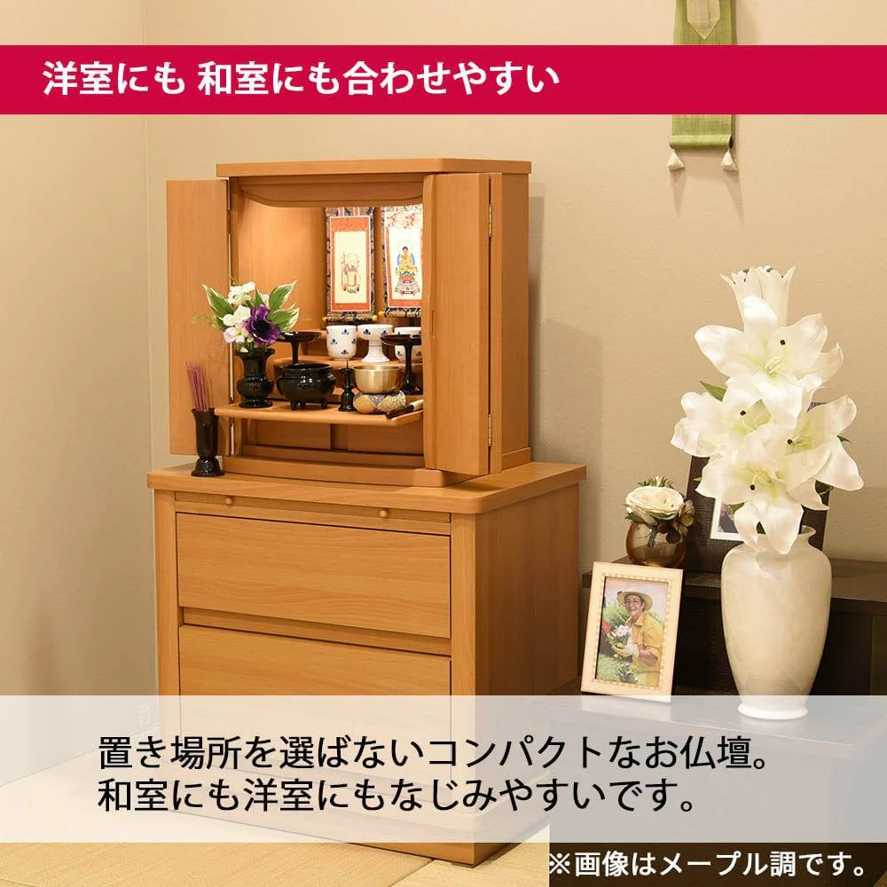 仏壇 アンサー ウォールナット調 高さ49cm - Image 4