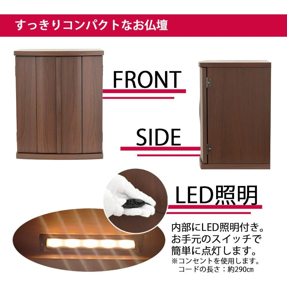 仏壇 アンサー ウォールナット調 高さ49cm - Image 5