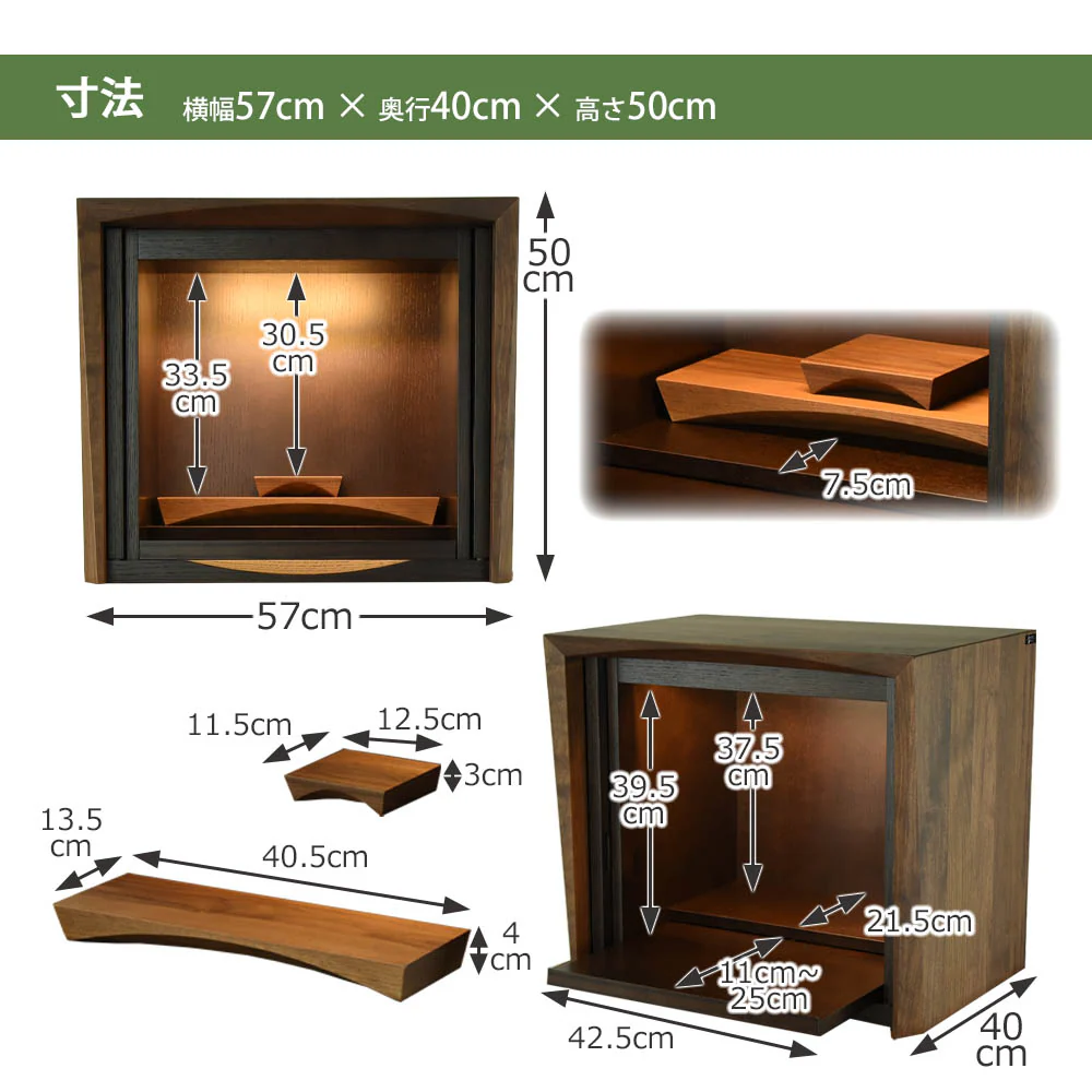仏壇 ACUTE (アキュート) ウォールナット×オーク 高さ50cm - Image 11