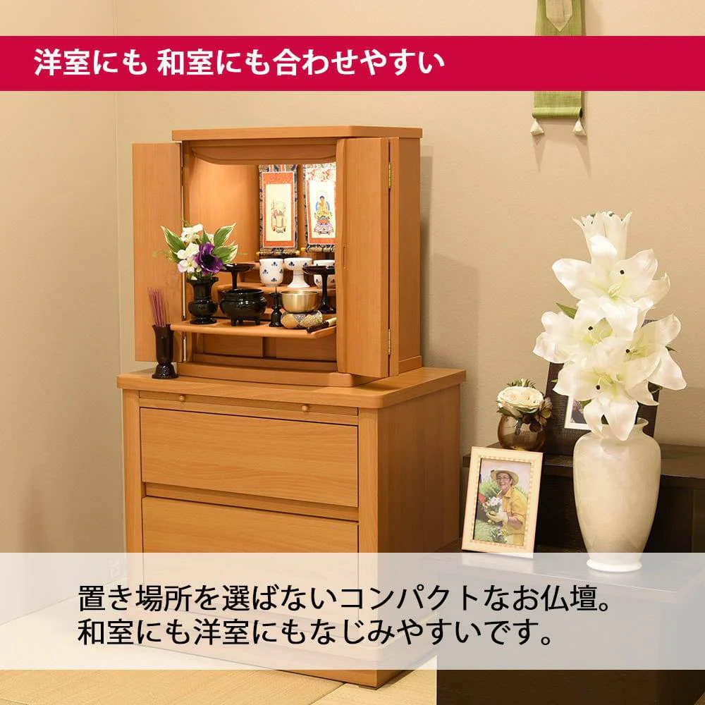 仏壇 アンサー メープル調 高さ49cm - Image 4