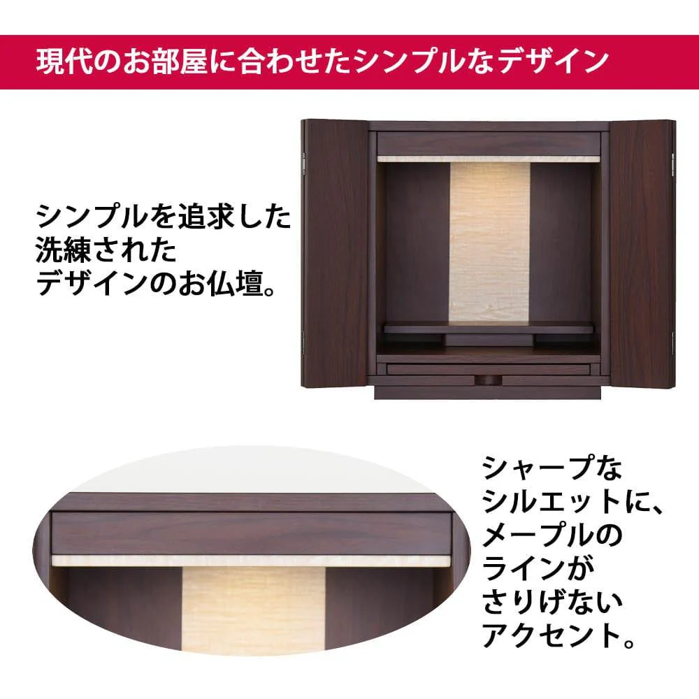 【WEB限定】仏壇 カルム ウォールナット調 高さ41cm 仏具セットC リュシー ピンク - Image 3