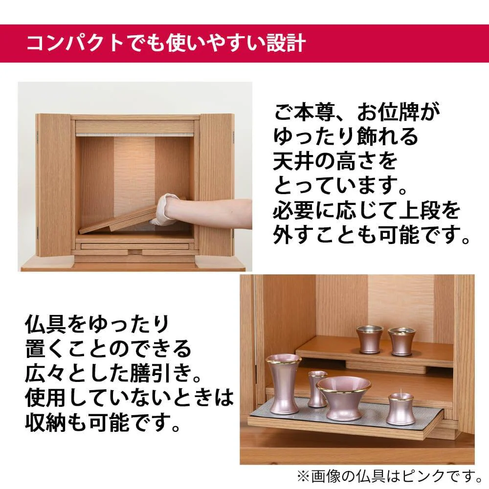 【WEB限定】仏壇 カルム オーク調 高さ41cm 仏具セットB リュシー ピンク - Image 4