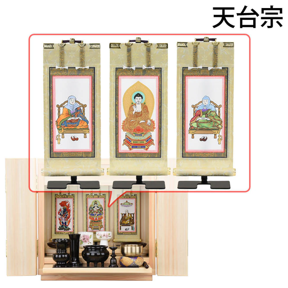 仏壇 然 檜 高さ41cm 仏具セットC - Image 14