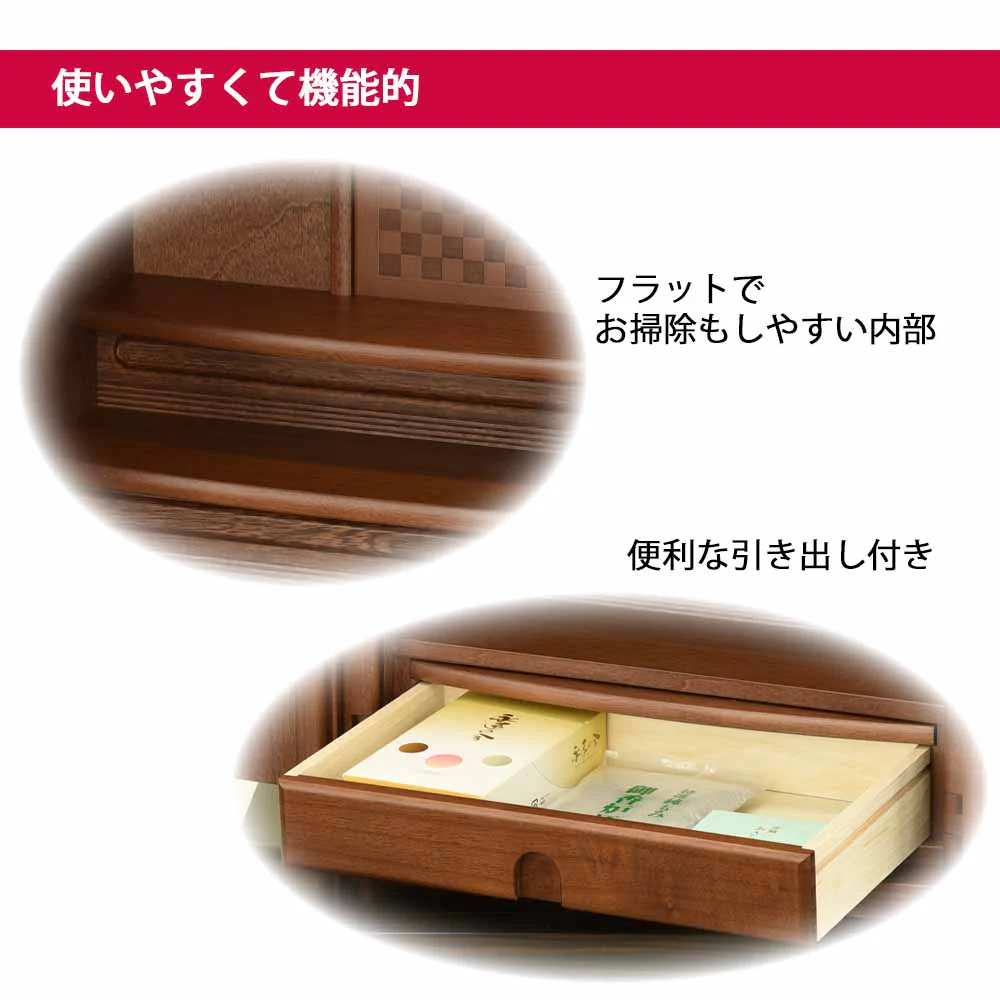 仏壇 市 (いち) 胡桃 高さ54cm 仏具セットB - Image 4