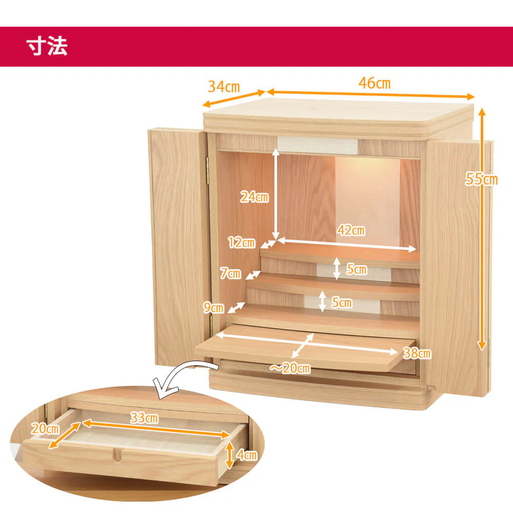 仏壇 グラーティア ナラ 高さ55cm 仏具セットB - Image 6