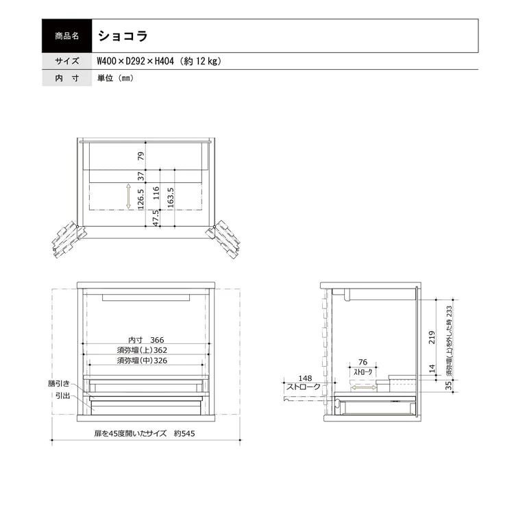 仏壇 ショコラ ウォールナット 高さ41cm - Image 10