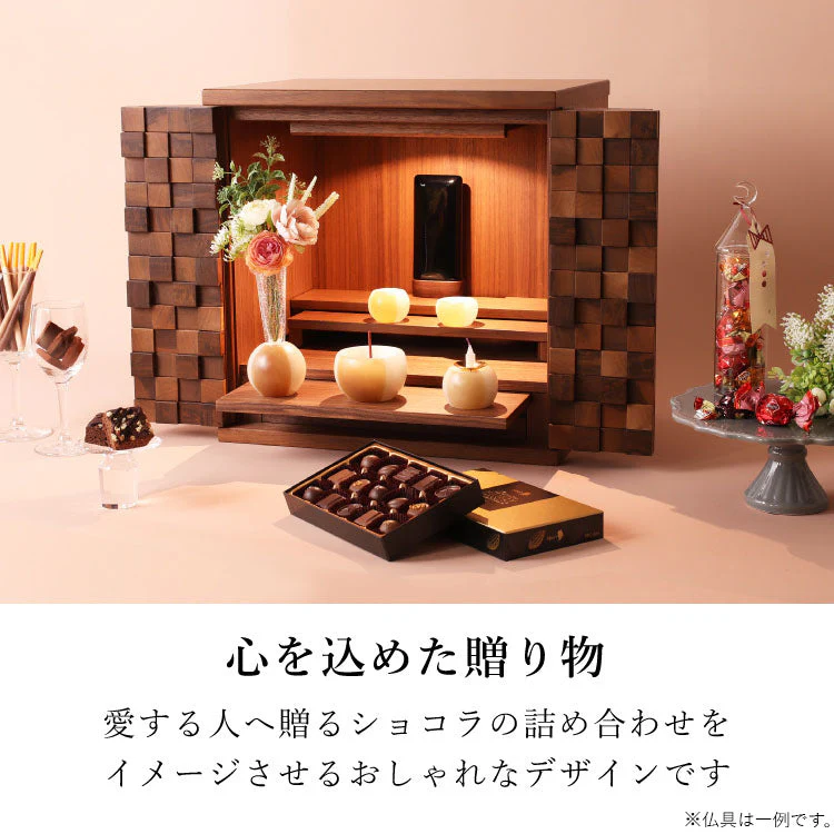 仏壇 ショコラ ウォールナット 高さ41cm - Image 8