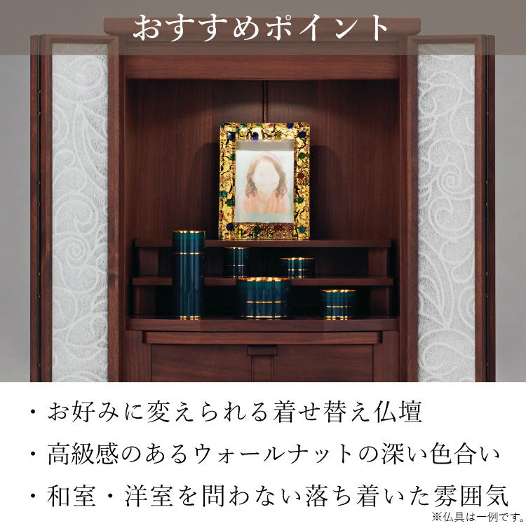 仏壇 フェンネル2 ダーク 高さ54cm - Image 9
