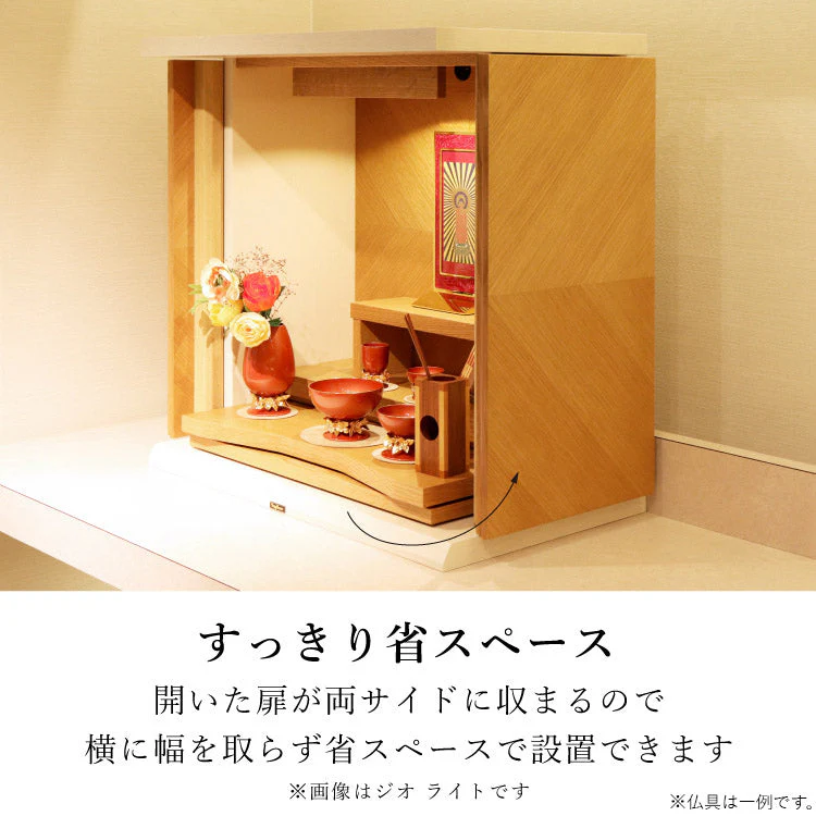仏壇 ジオ ダーク 高さ49cm - Image 6