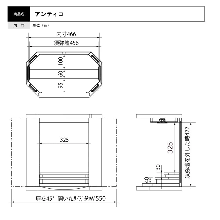 仏壇 アンティコ ウォールナット 高さ50cm - Image 10