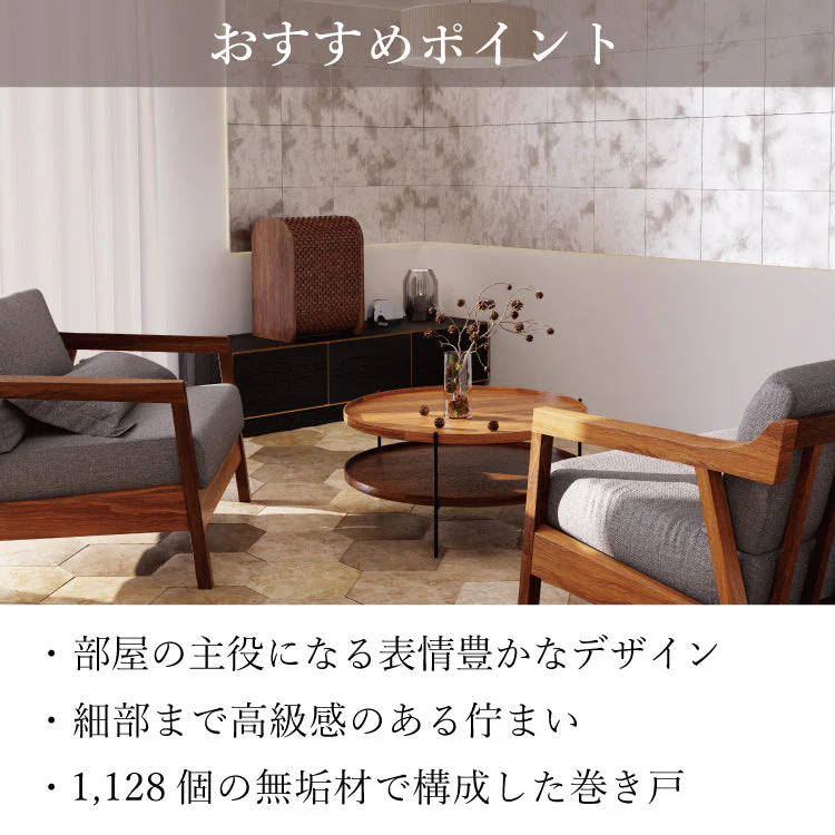 仏壇 セグレート ウォールナット 高さ56cm - Image 12