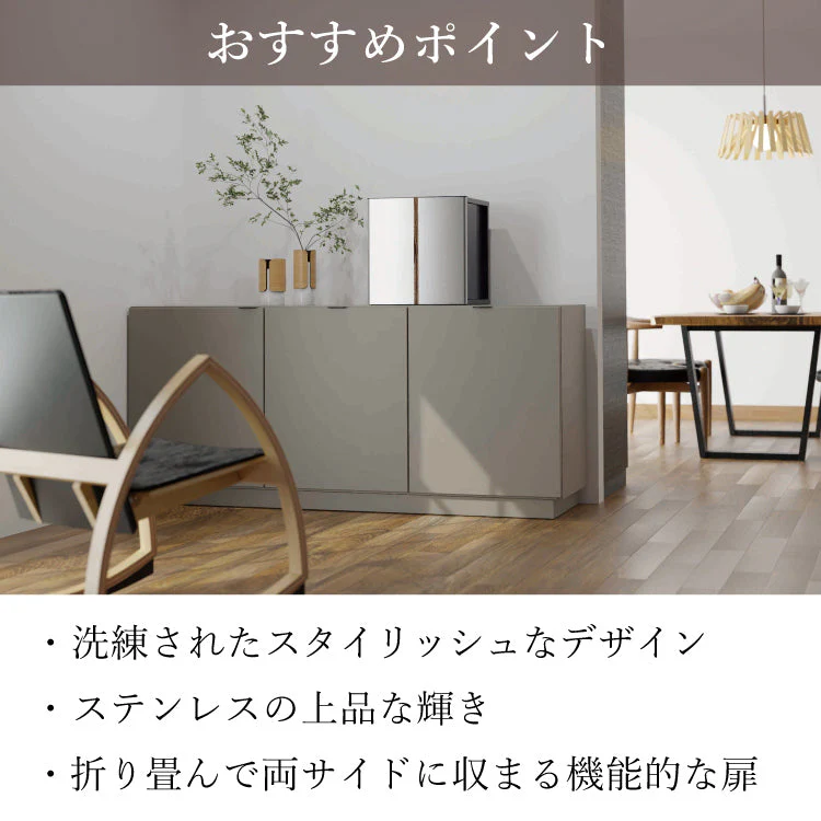 仏壇 プログレ 高さ42cm - Image 12