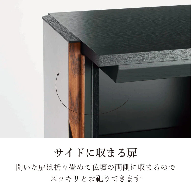 仏壇 プログレ 高さ42cm - Image 8
