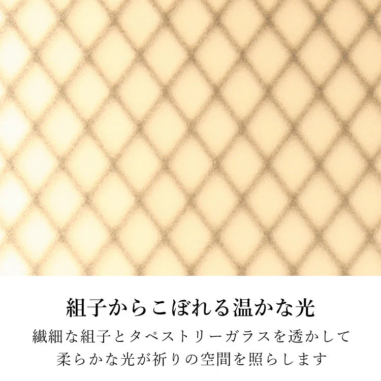 仏壇 バラード ウォールナット 高さ54cm - Image 4