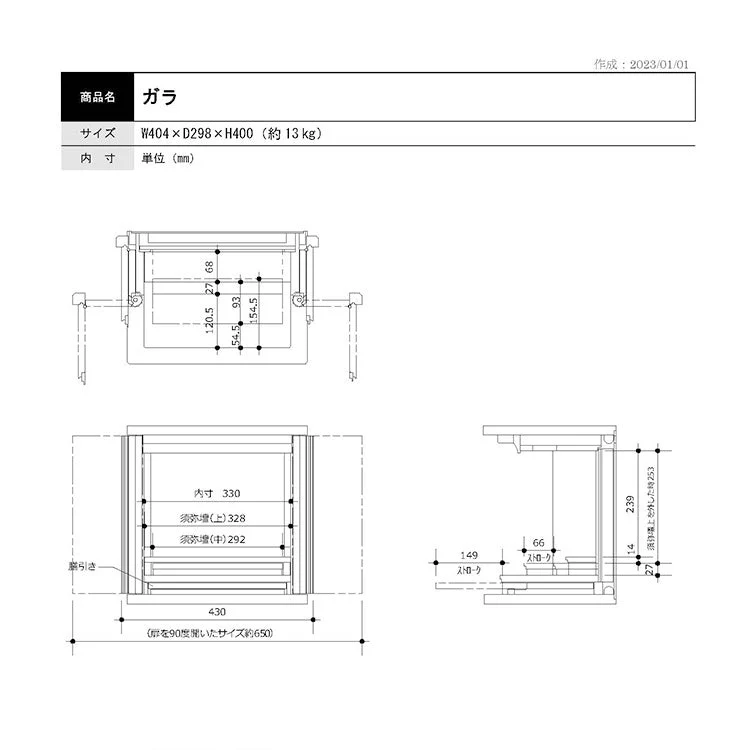仏壇 ガラ ダーク 青海波 高さ40cm - Image 11