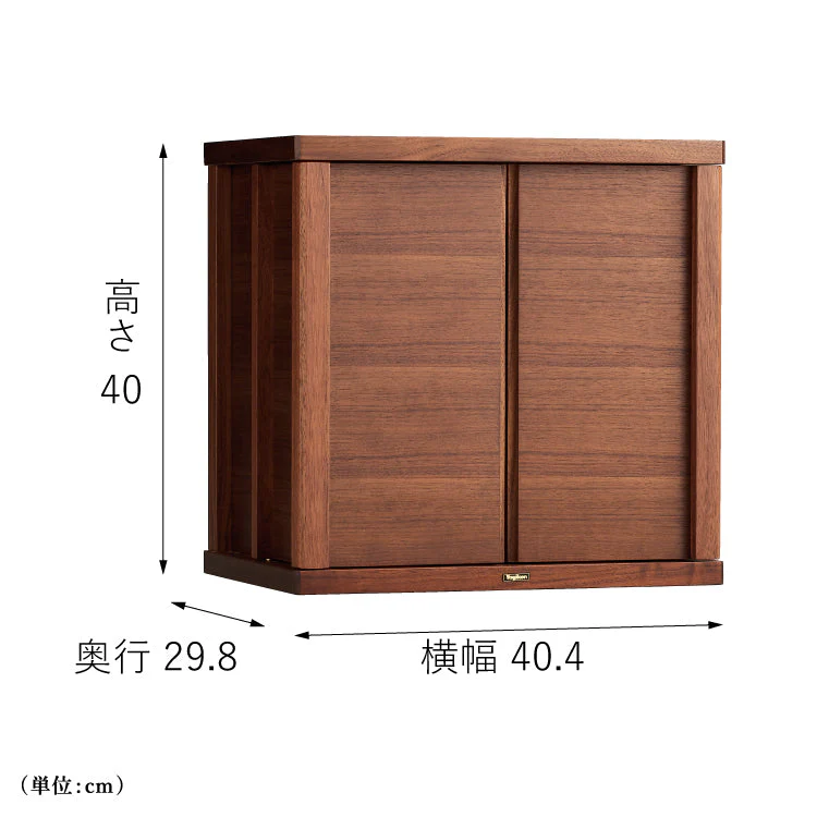 仏壇 ガラ ダーク 青海波 高さ40cm - Image 3