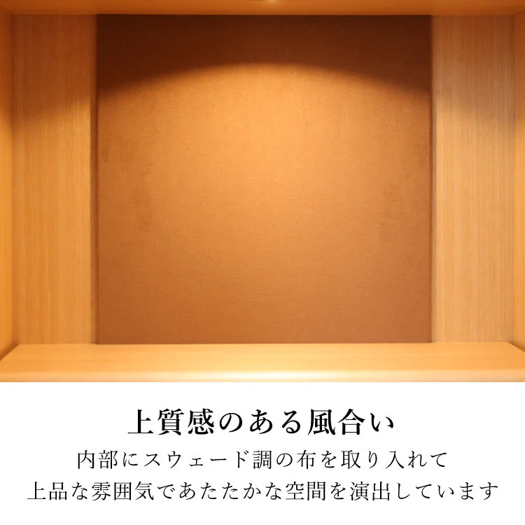 仏壇 スウェル2 高さ54cm - Image 7
