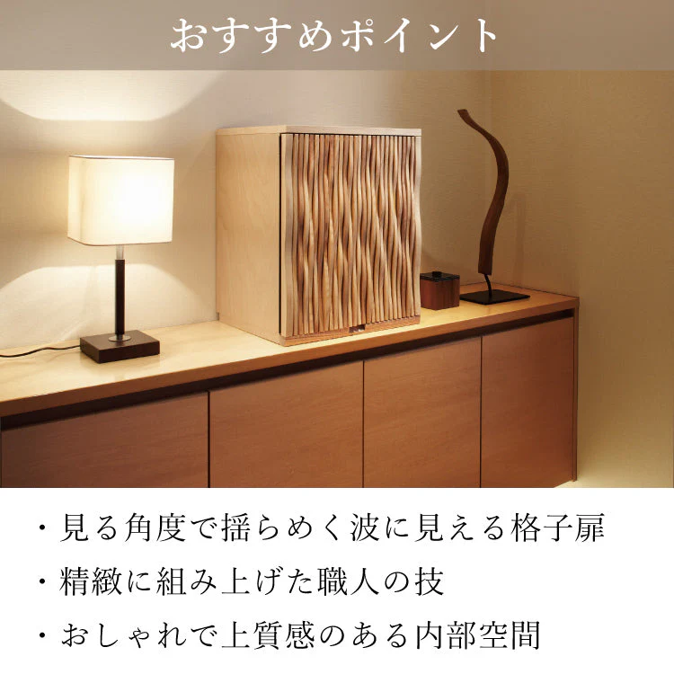 仏壇 スウェル2 高さ54cm - Image 9