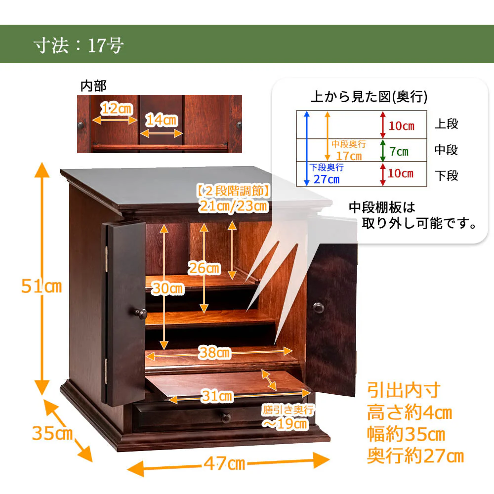 仏壇 マロン2 カバブラウン 高さ51cm - Image 8