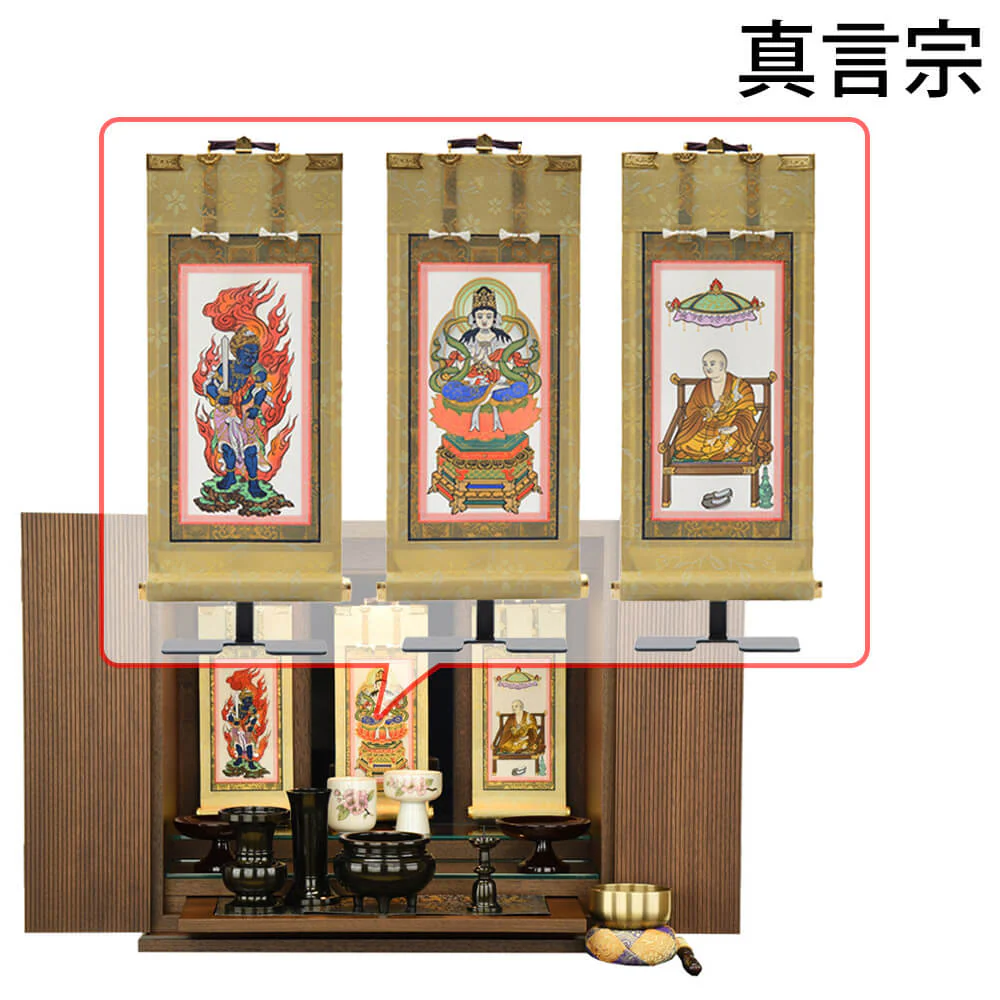 仏壇 クレール ウォールナット 高さ40cm 仏具セットC - Image 16