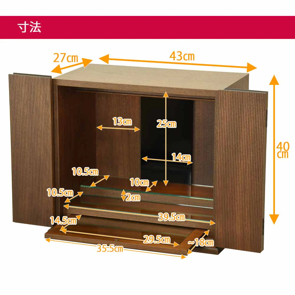 仏壇 クレール ウォールナット 高さ40cm 仏具セットC - Image 6