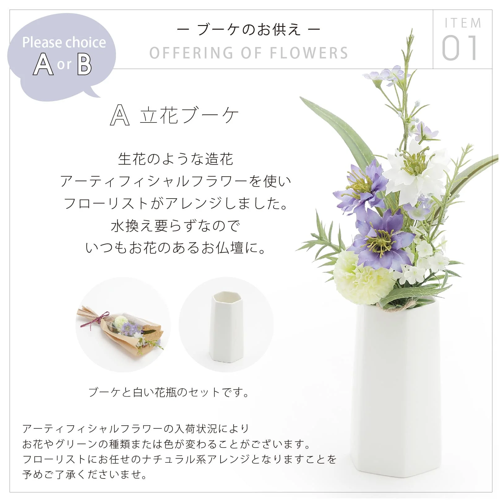 仏壇 ファミリエ ベージュ 高さ34.3cm 仏具セット - Image 12