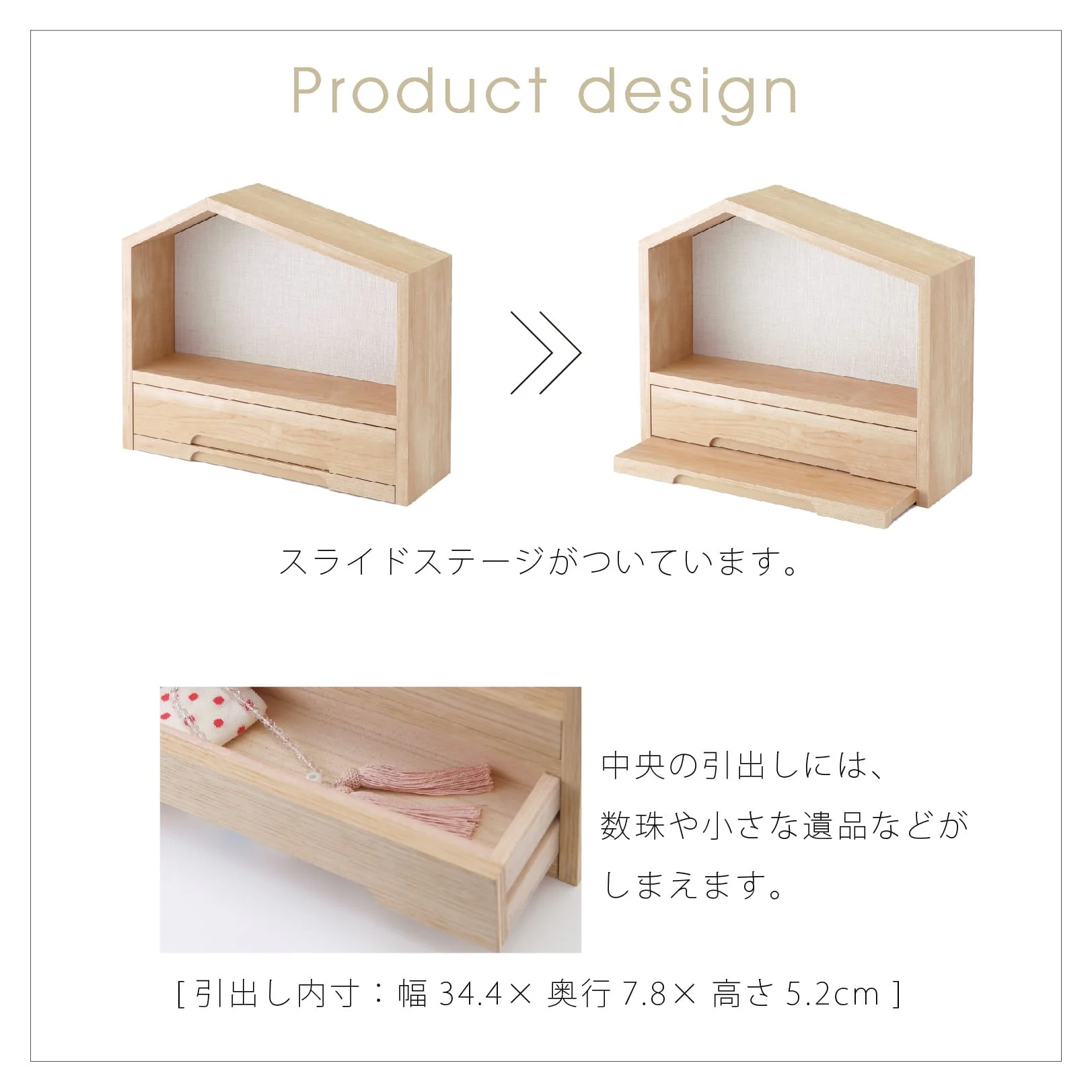 仏壇 ファミリエ ベージュ 高さ34.3cm 仏具セット - Image 4