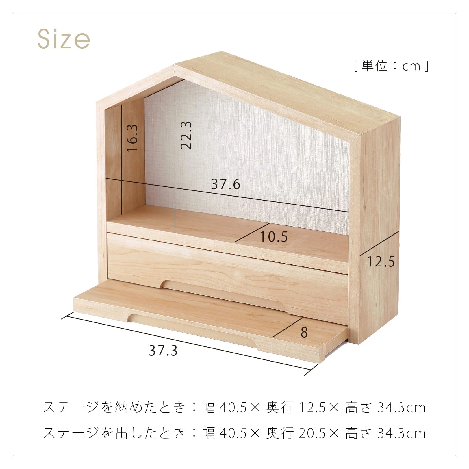 仏壇 ファミリエ ベージュ 高さ34.3cm 仏具セット - Image 5