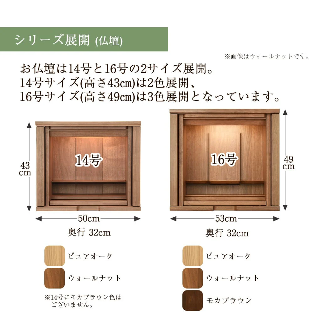 仏壇 SBジャスト ピュアオーク 高さ122cm 仏壇+下台セット - Image 13